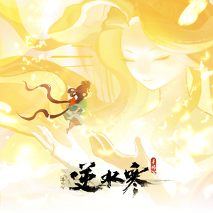 羽月希产后再次复出电影
