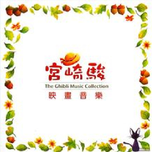 羽月希产后再次复出电影
