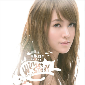 羽月希产后再次复出电影
