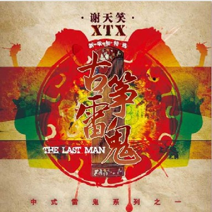 羽月希产后再次复出电影
