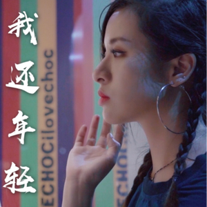 羽月希产后再次复出电影
