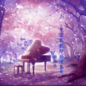 羽月希产后再次复出电影
