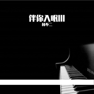 羽月希产后再次复出电影
