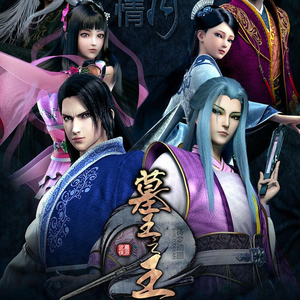 羽月希产后再次复出电影
